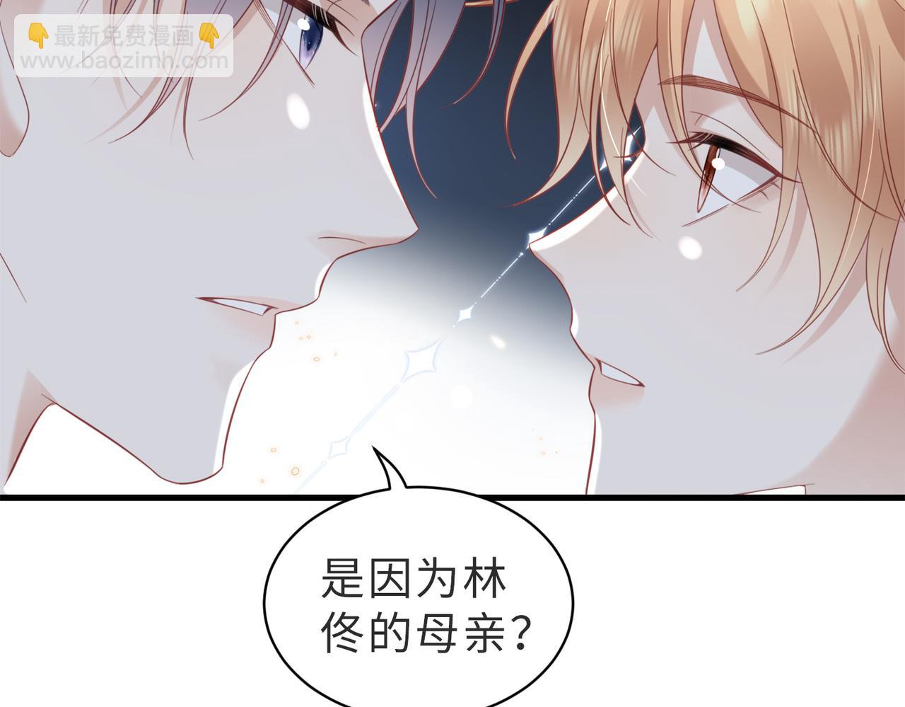 第20话 你喂我呀~(1/3)-第20话