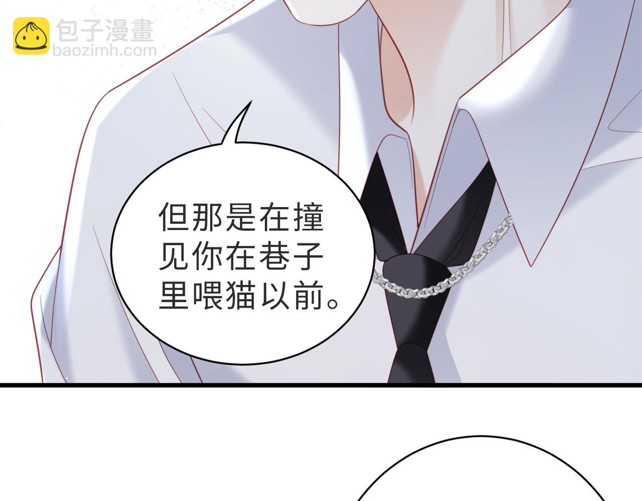 第20话 你喂我呀~(1/3)-第20话