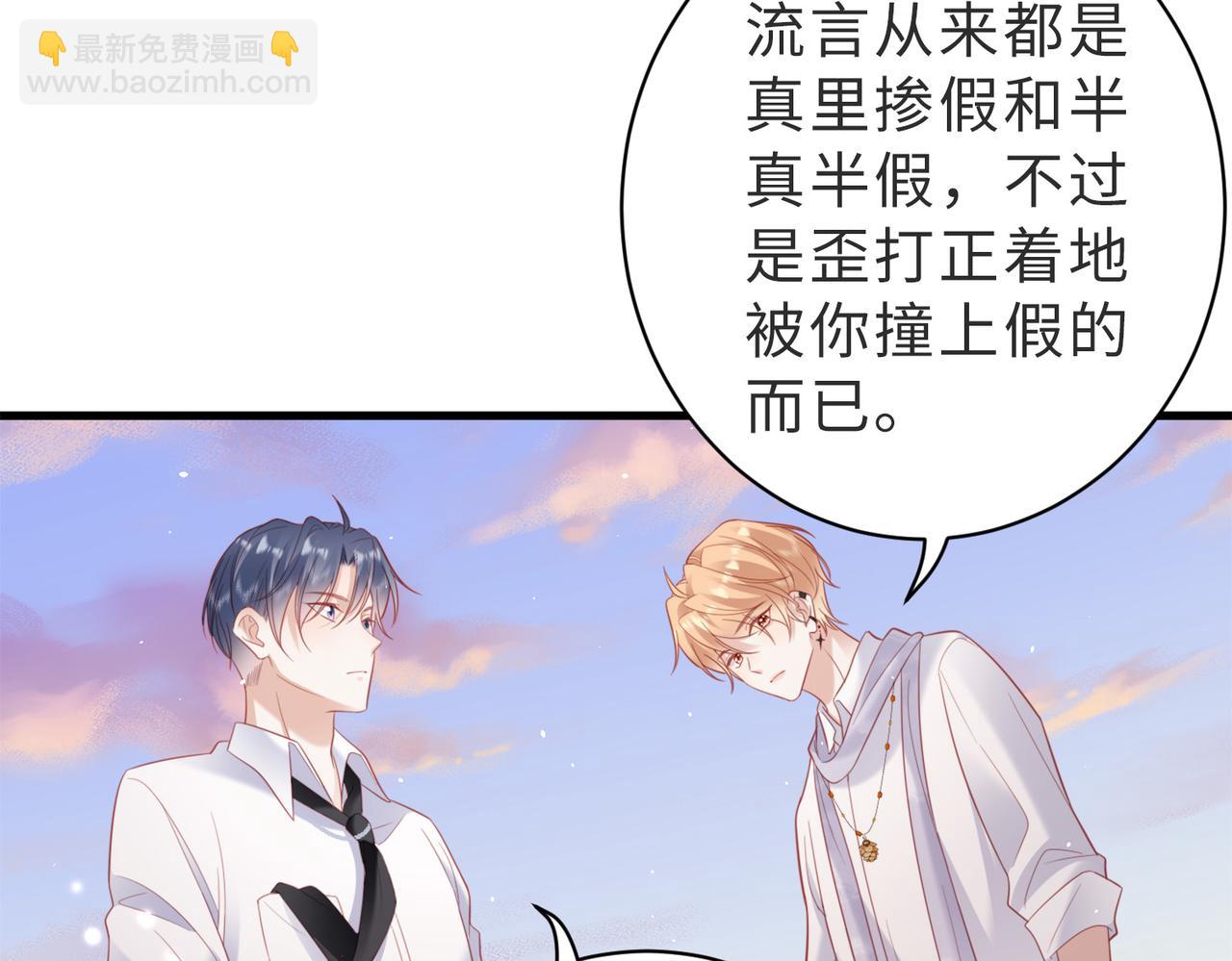 第20话 你喂我呀~(1/3)-第20话