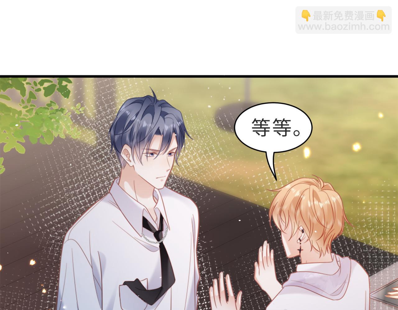 第20话 你喂我呀~(1/3)-第20话