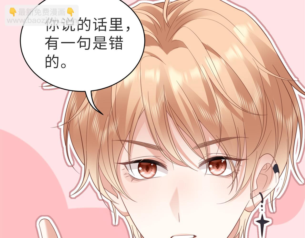 第20话 你喂我呀~(1/3)-第20话