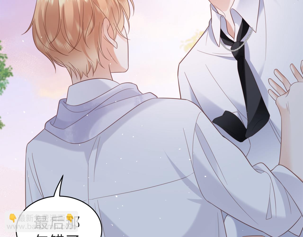 第20话 你喂我呀~(1/3)-第20话