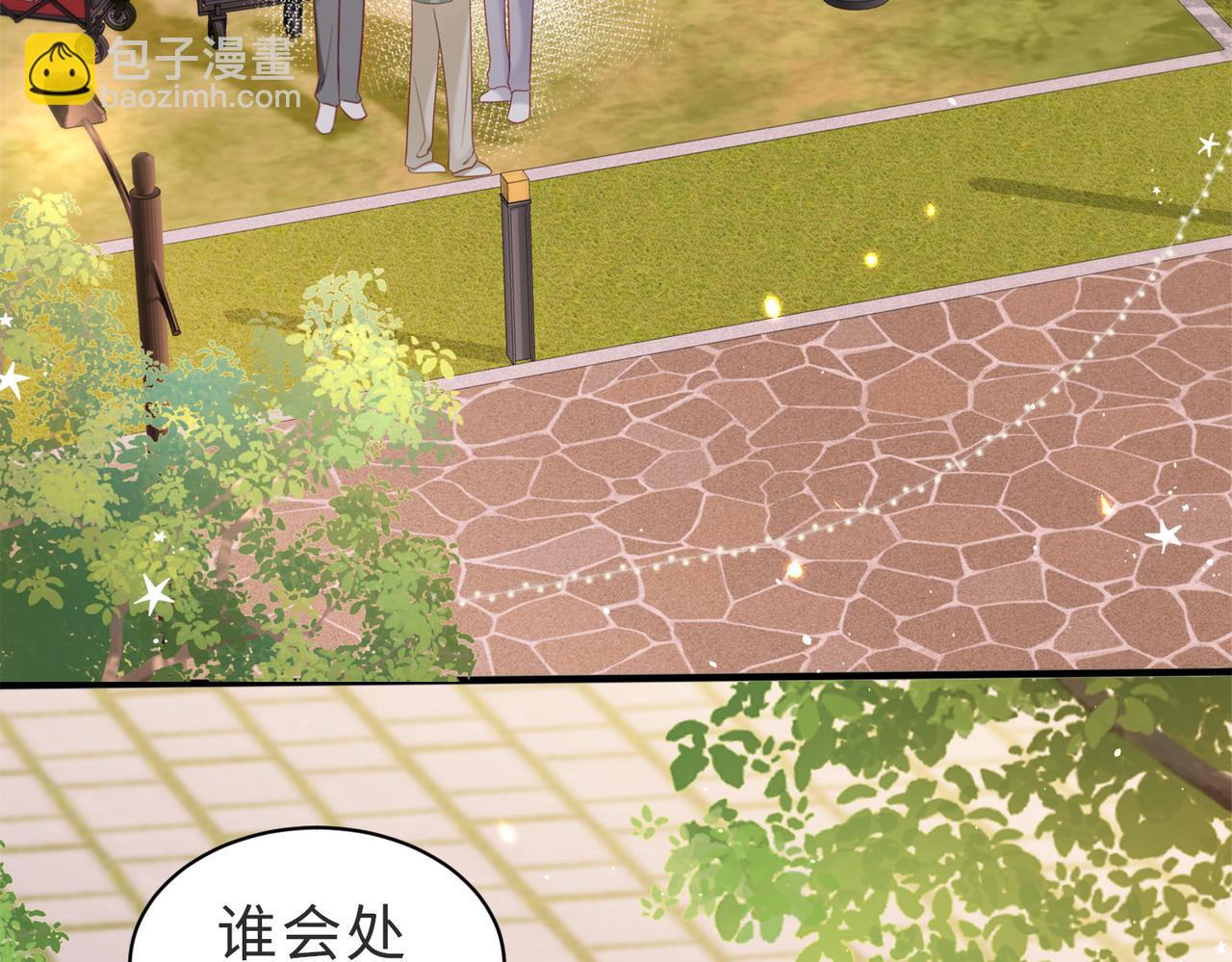 第20话 你喂我呀~(1/3)-第20话