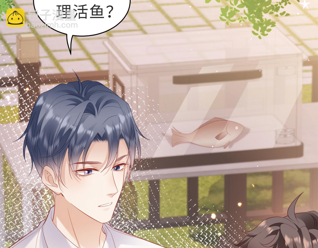 第20话 你喂我呀~(1/3)-第20话