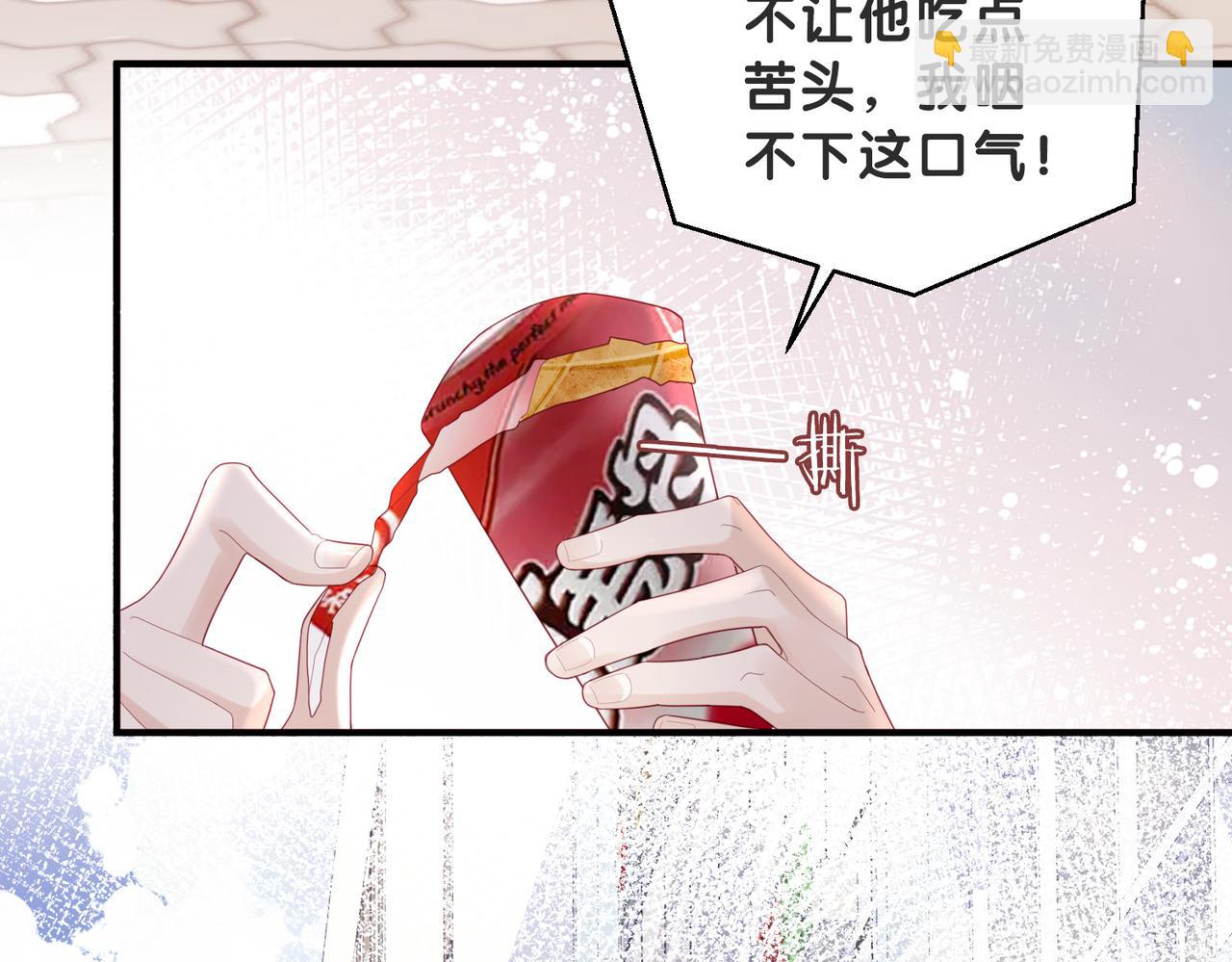 第2话 我不挑事，只想离你更近一点(1/2)-第2话