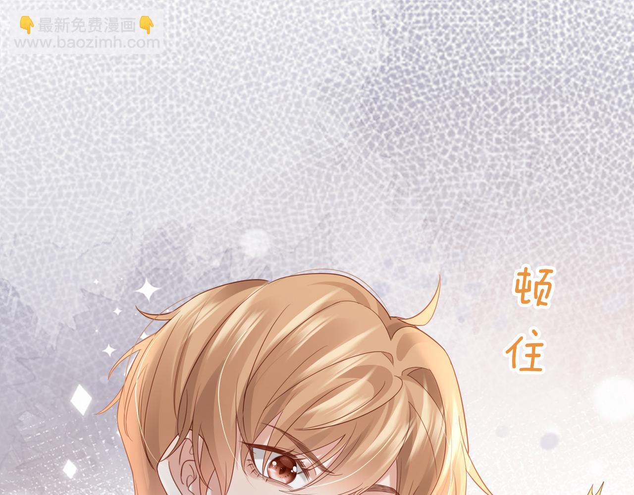 第2话 我不挑事，只想离你更近一点(1/2)-第2话