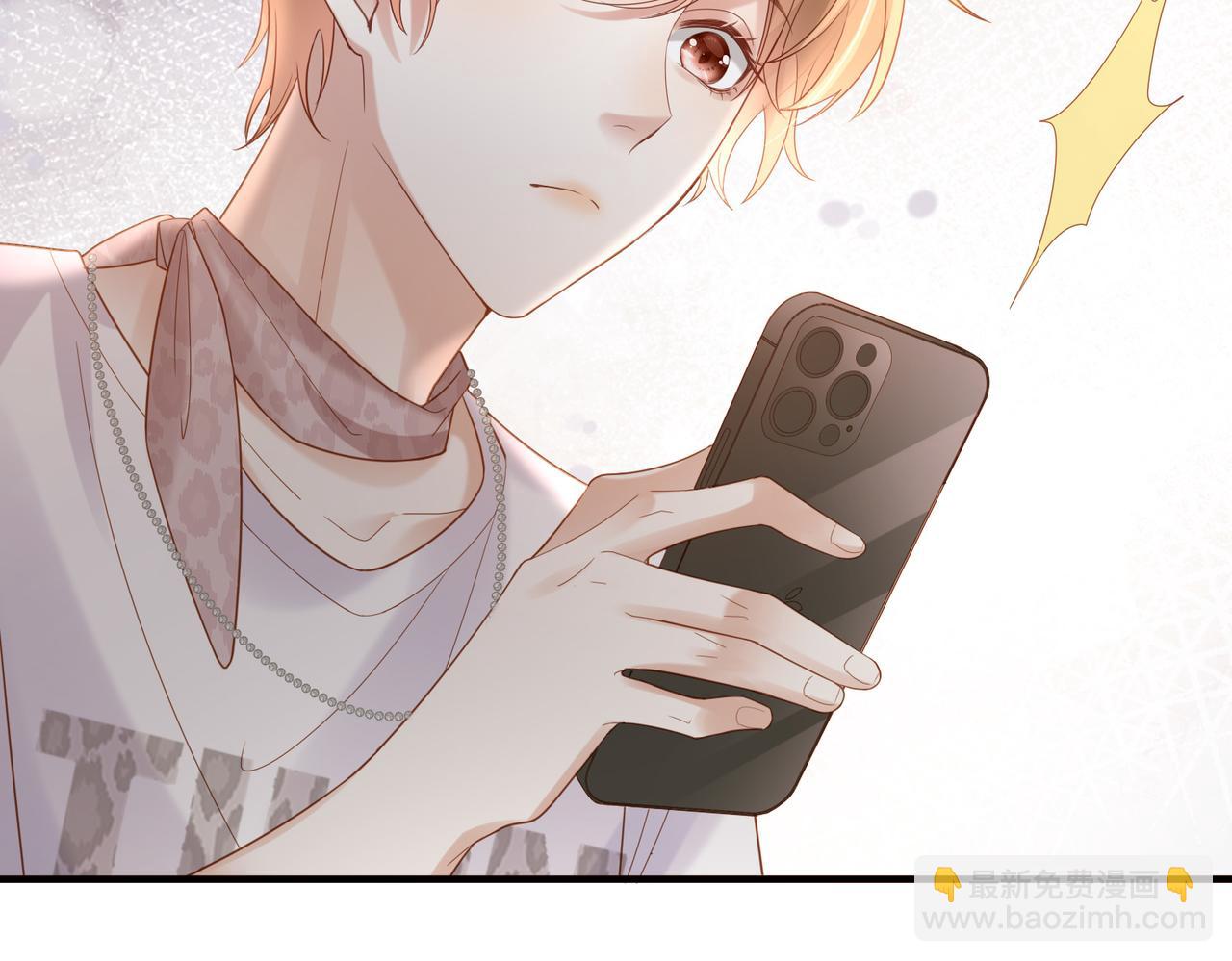 第2话 我不挑事，只想离你更近一点(1/2)-第2话