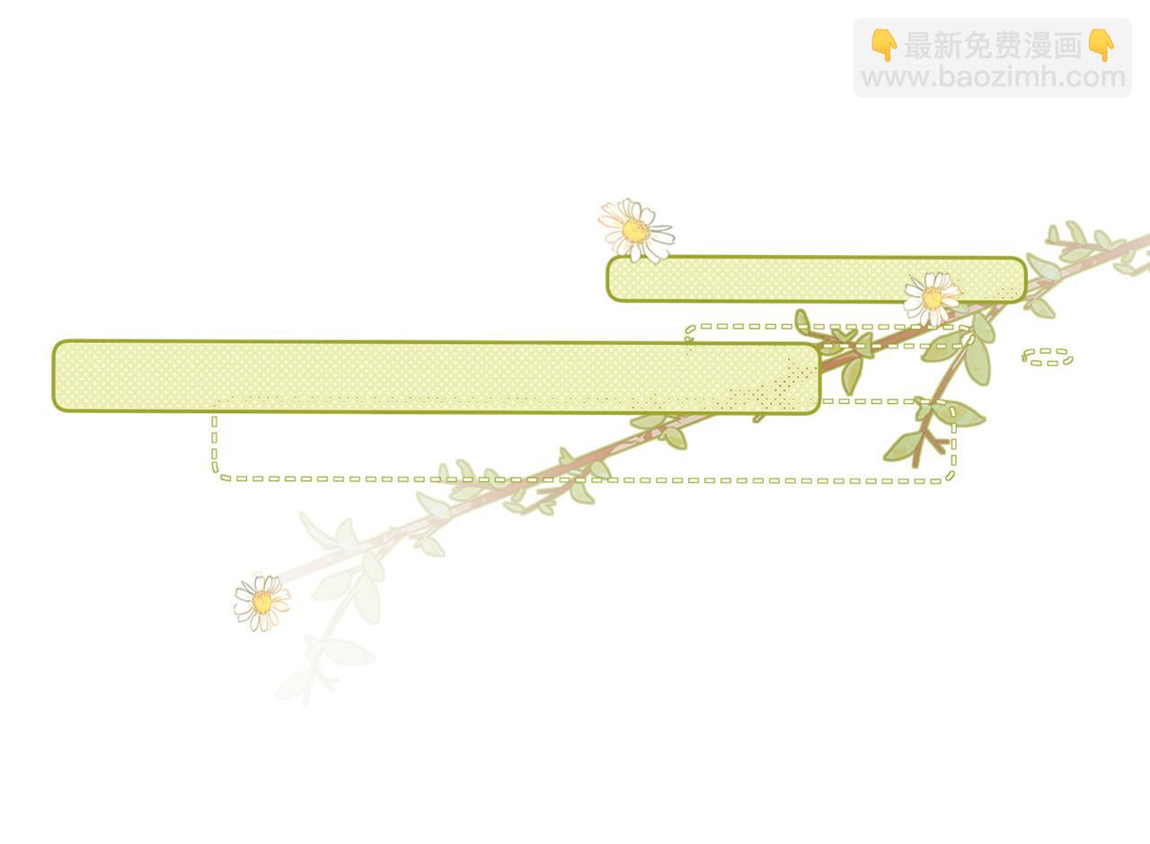第2话 我不挑事，只想离你更近一点(1/2)-第2话