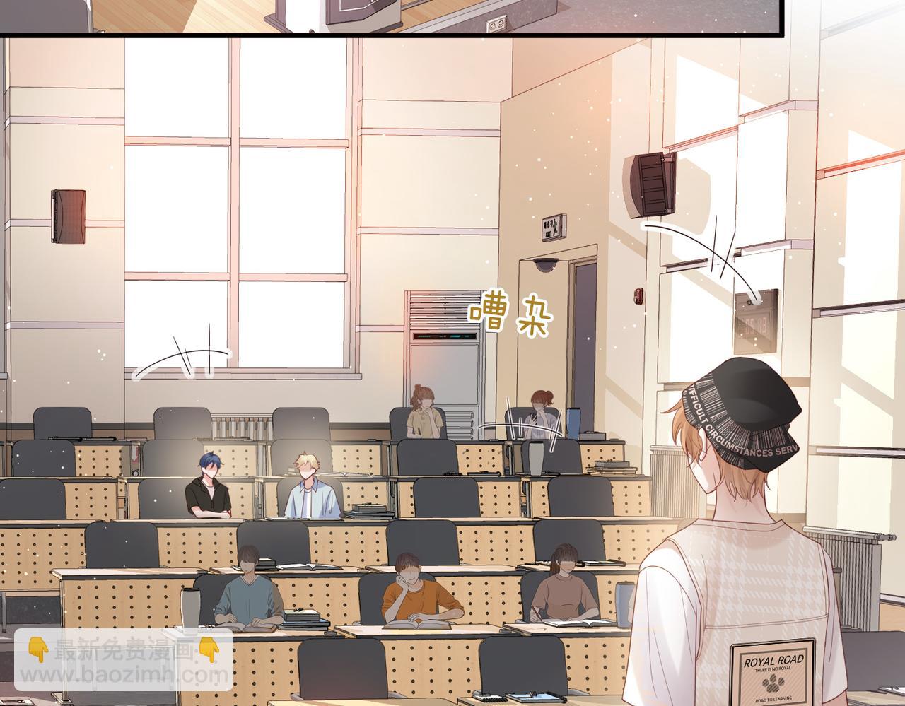 第2话 我不挑事，只想离你更近一点(1/2)-第2话