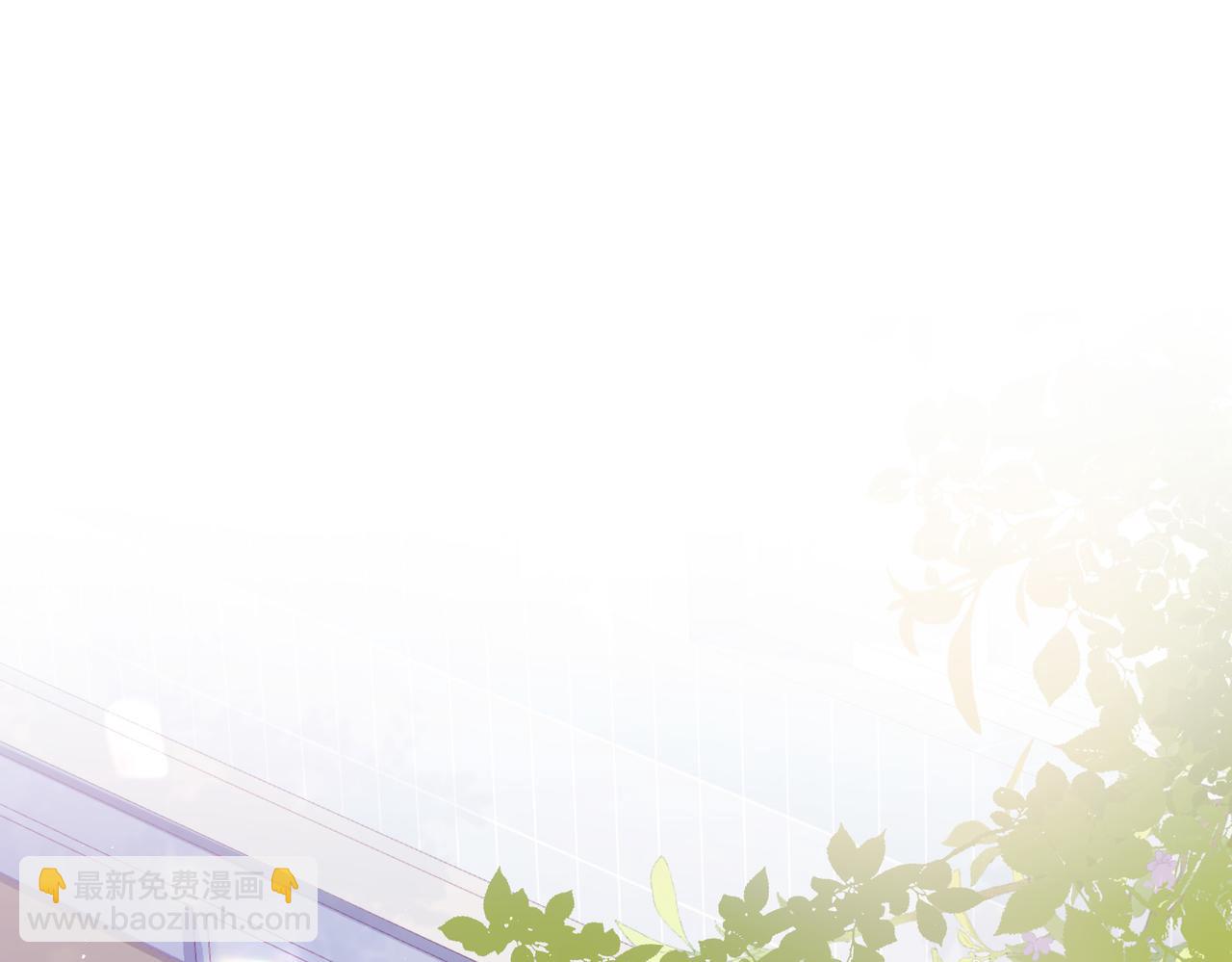 第2话 我不挑事，只想离你更近一点(1/2)-第2话