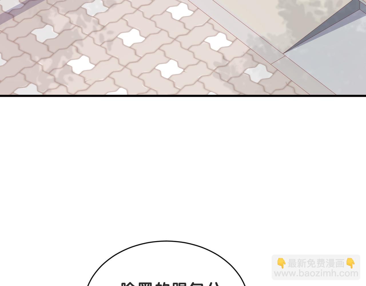 第2话 我不挑事，只想离你更近一点(1/2)-第2话