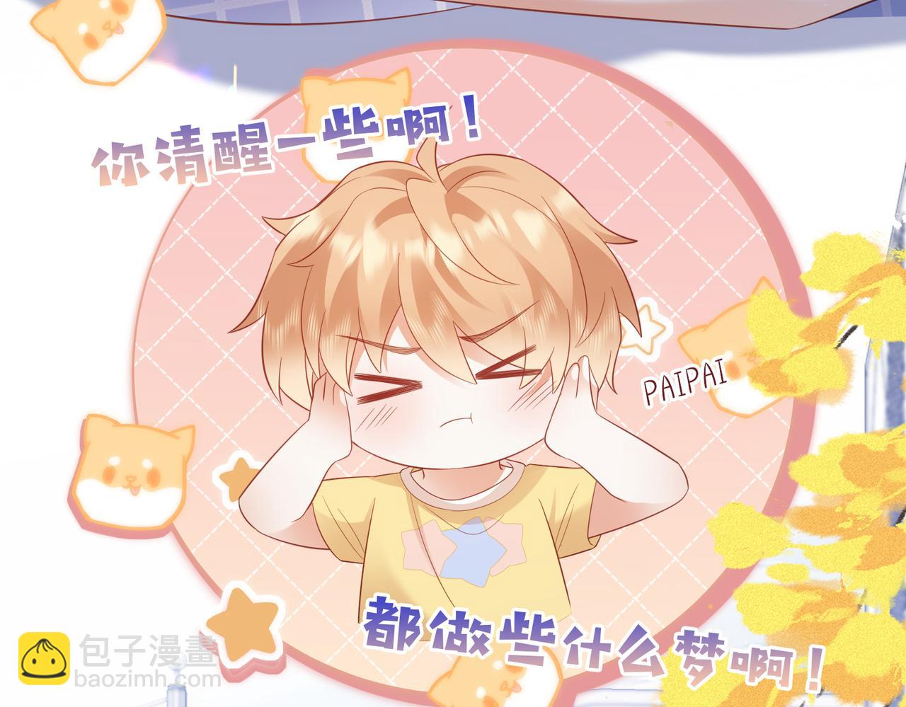 第22话 你是真有事？(1/3)-第22话