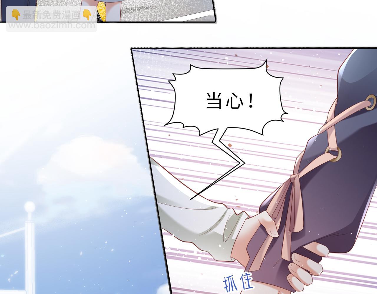 第22话 你是真有事？(1/3)-第22话