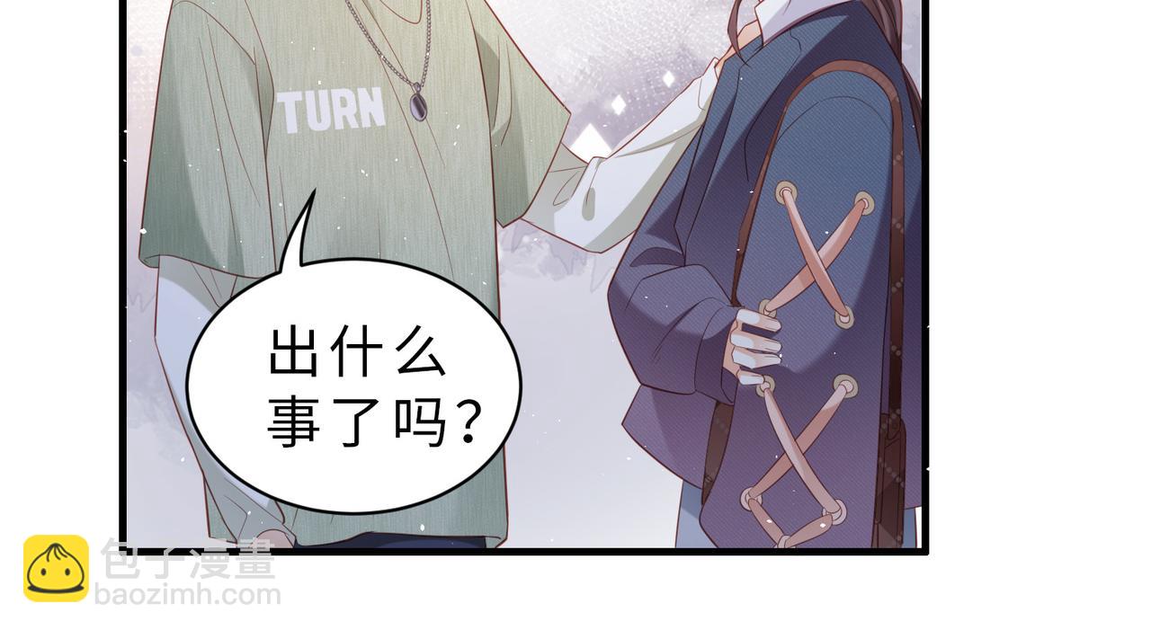 第22话 你是真有事？(1/3)-第22话