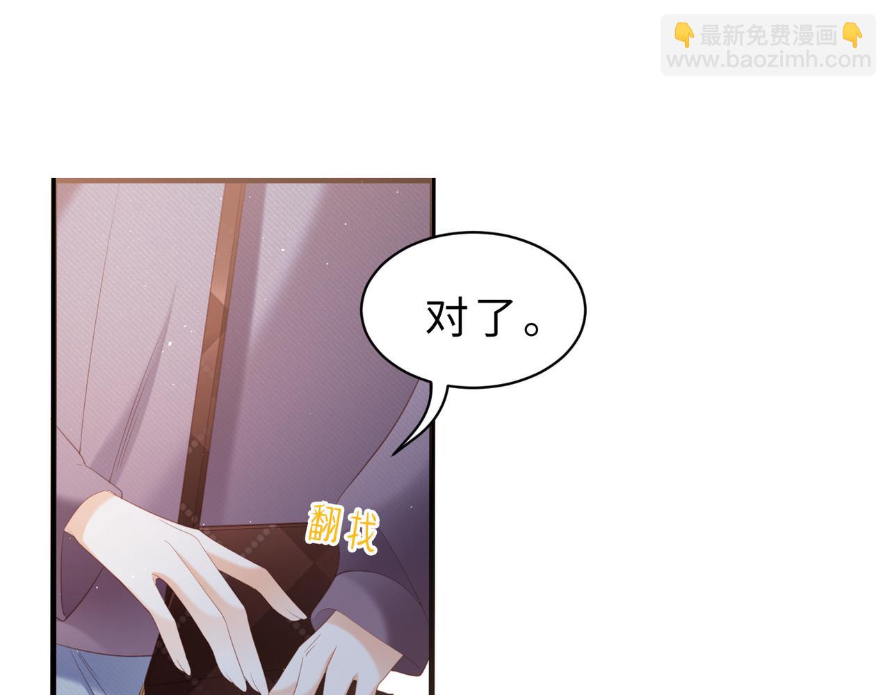 第22话 你是真有事？(1/3)-第22话