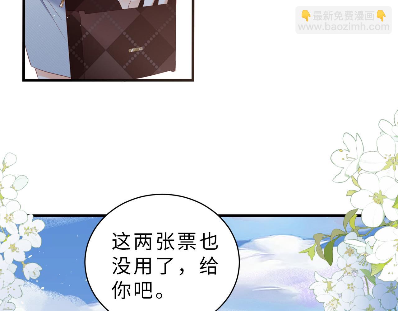 第22话 你是真有事？(1/3)-第22话