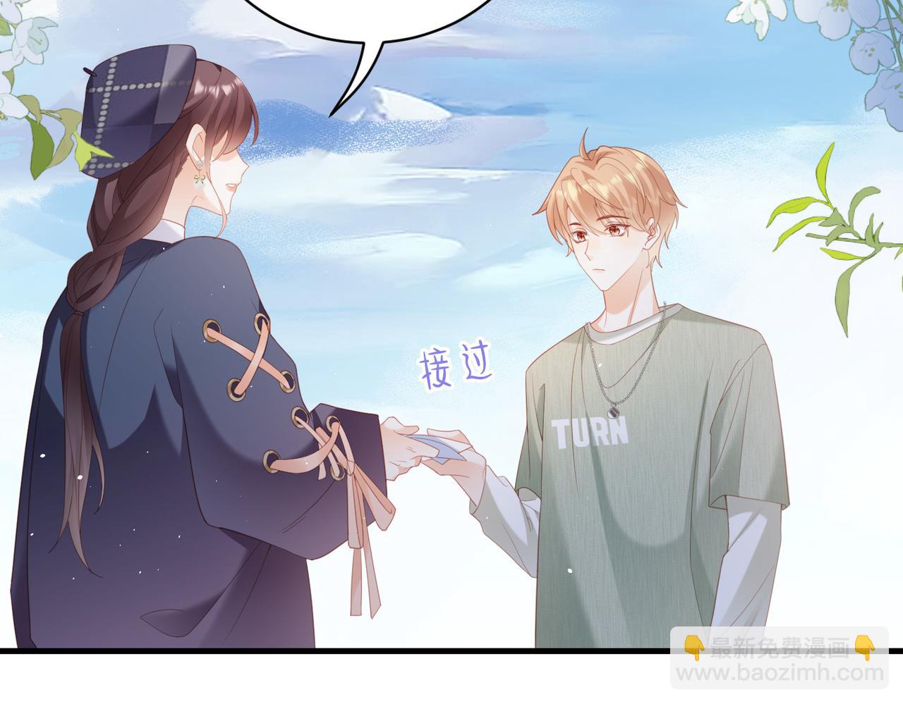 第22话 你是真有事？(1/3)-第22话