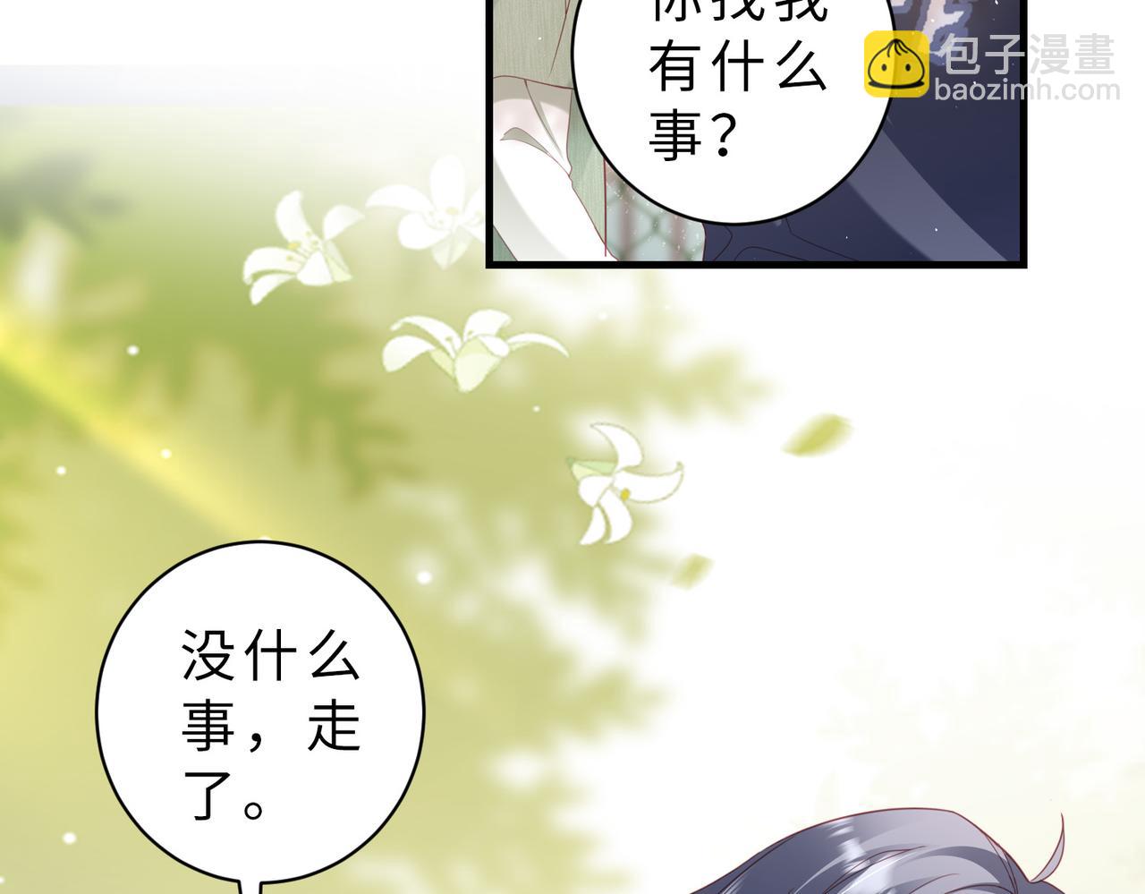 第22话 你是真有事？(1/3)-第22话