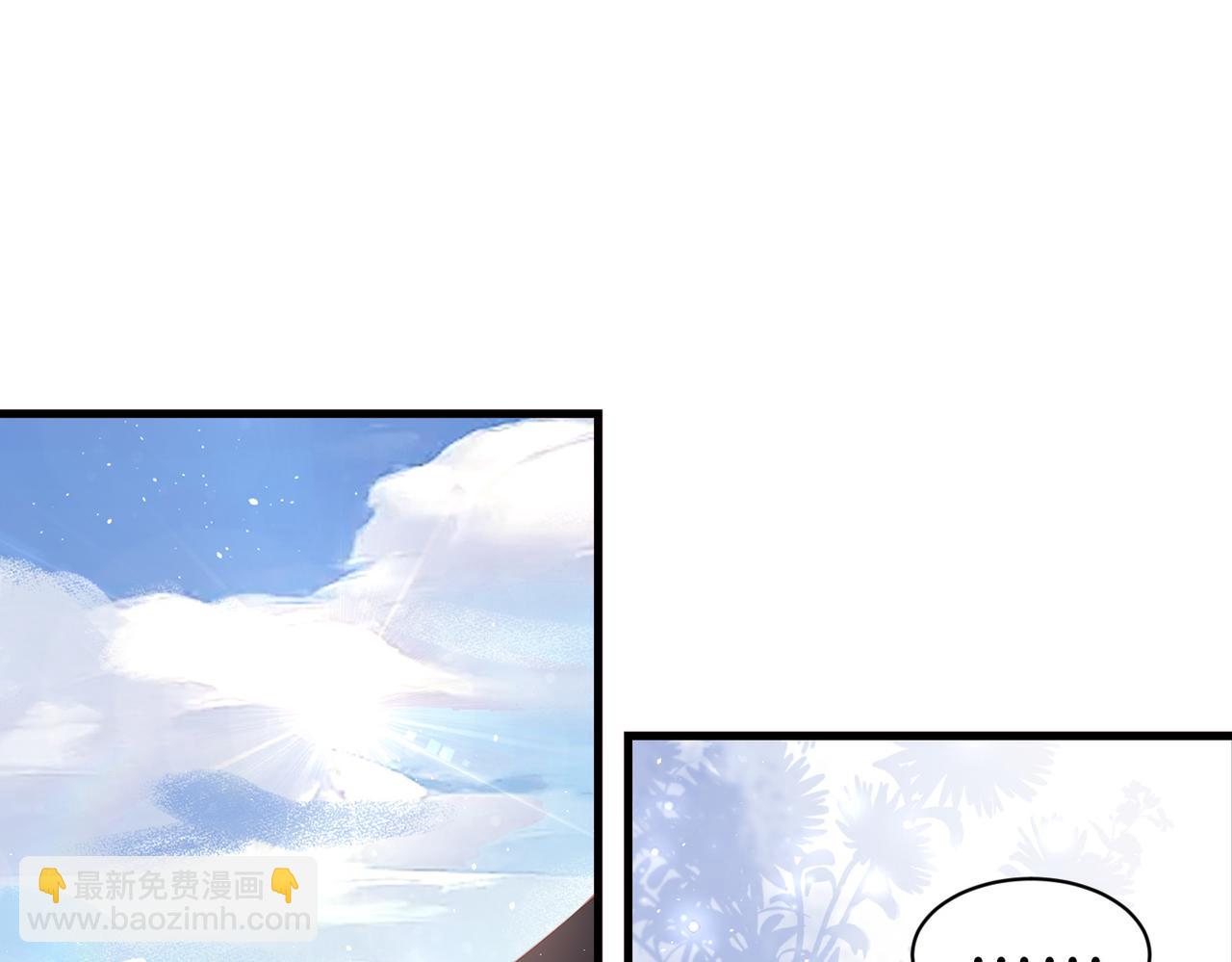 第22话 你是真有事？(1/3)-第22话