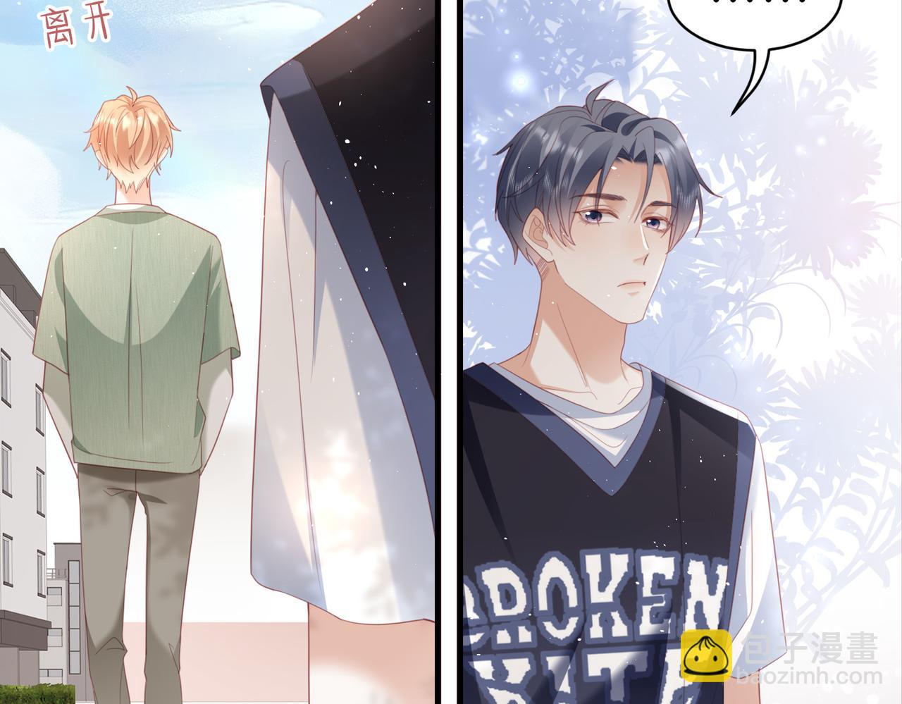 第22话 你是真有事？(1/3)-第22话