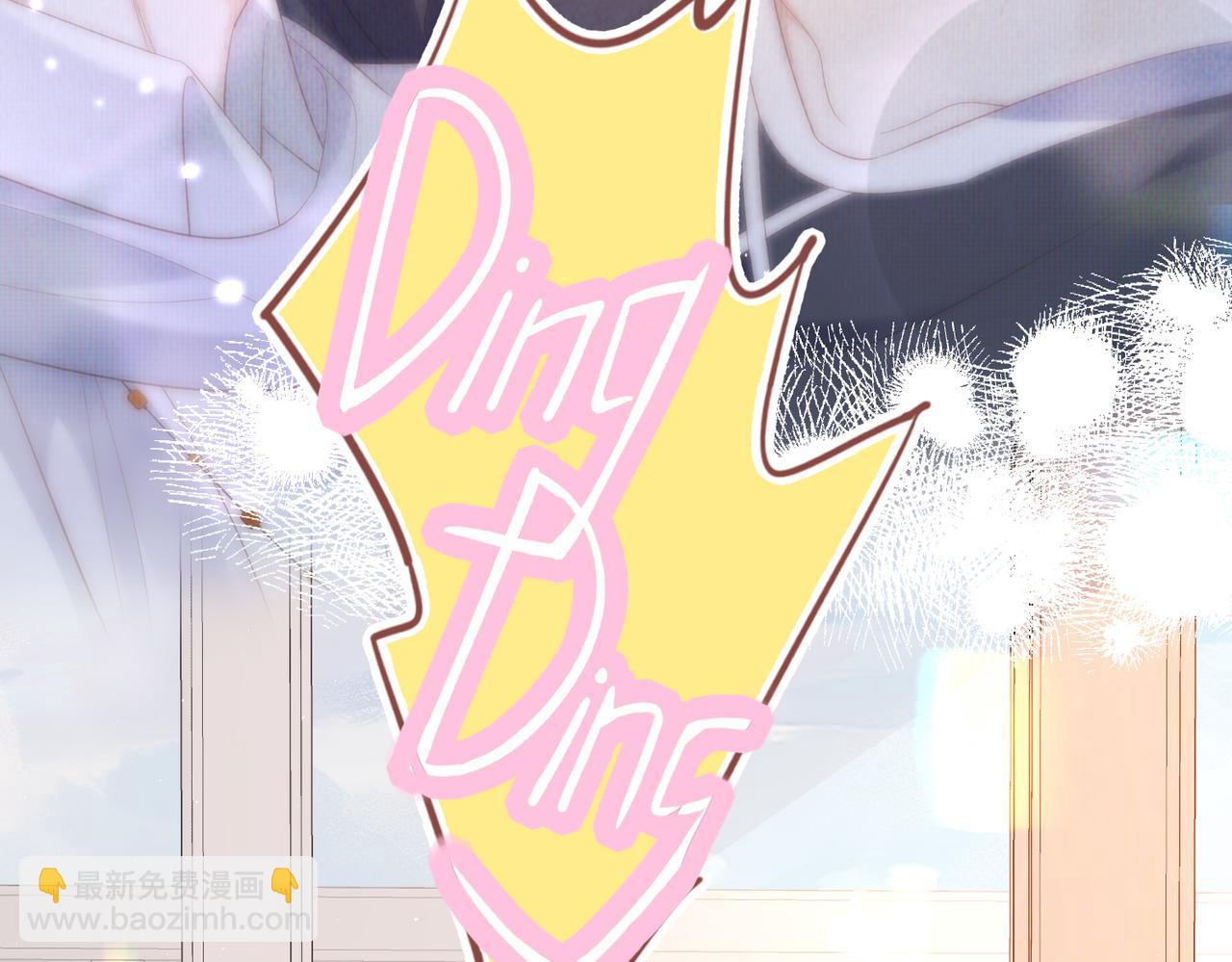 第22话 你是真有事？(1/3)-第22话