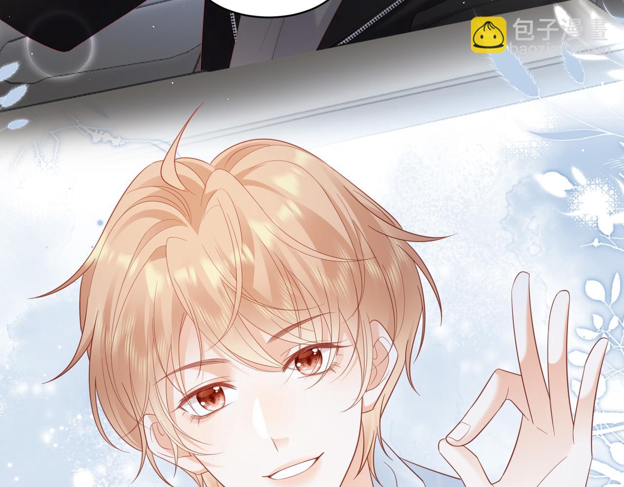 第24话 今天的忍耐度怎么这么高？(1/2)-第24话