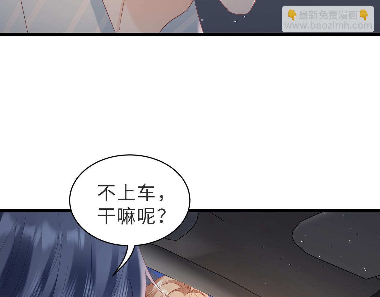 第24话 今天的忍耐度怎么这么高？(1/2)-第24话