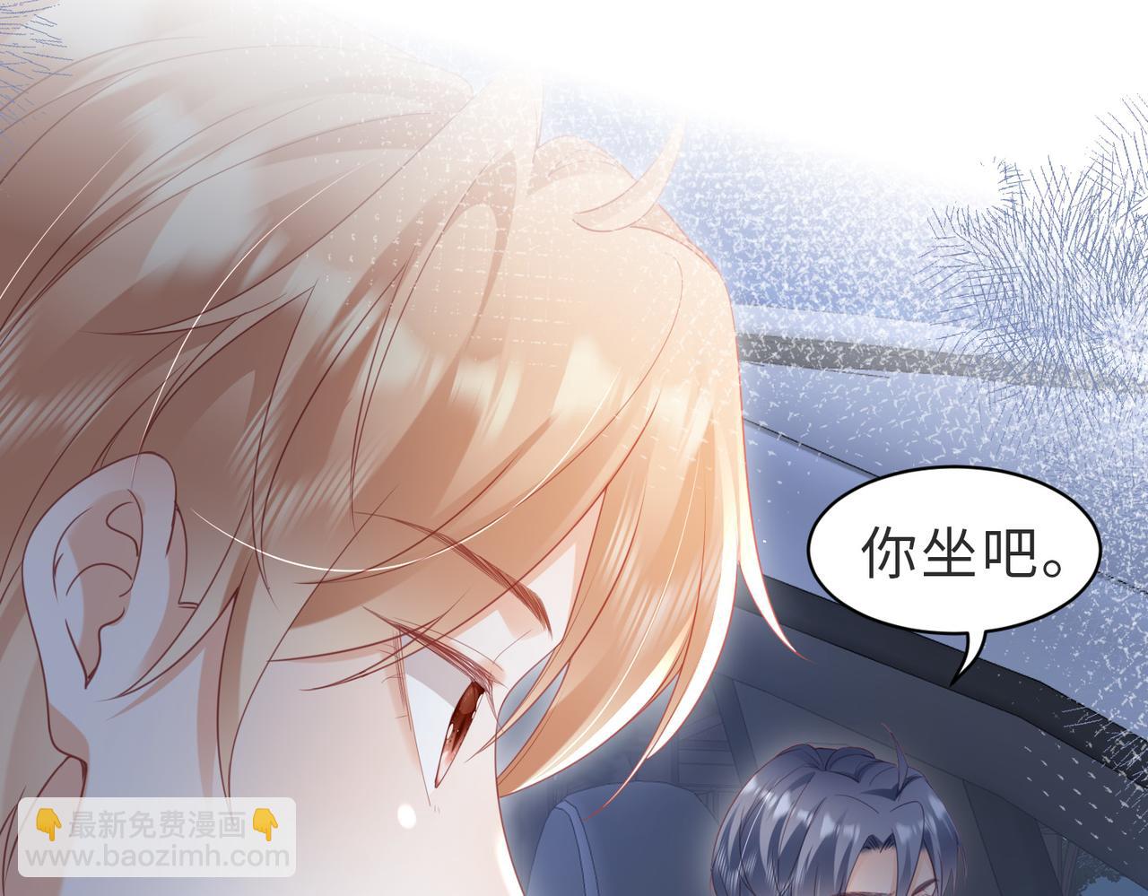 第24话 今天的忍耐度怎么这么高？(1/2)-第24话