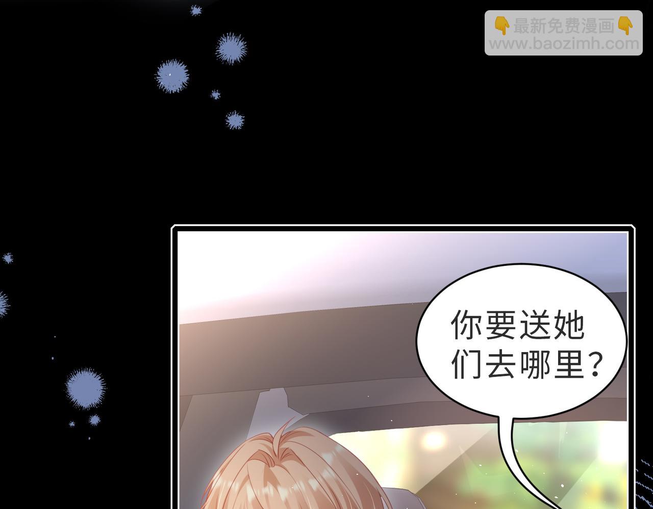 第24话 今天的忍耐度怎么这么高？(1/2)-第24话