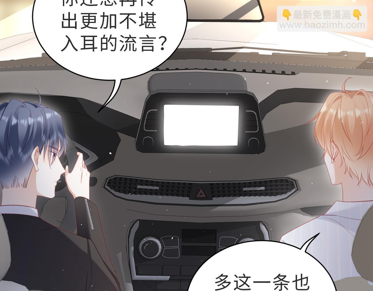 第24话 今天的忍耐度怎么这么高？(1/2)-第24话