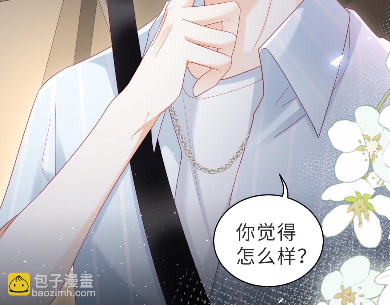 第24话 今天的忍耐度怎么这么高？(1/2)-第24话