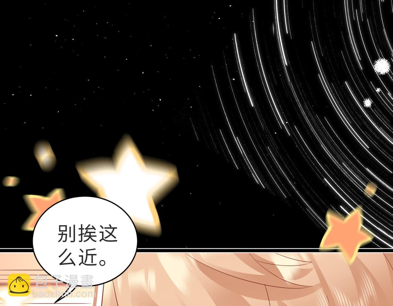 第24话 今天的忍耐度怎么这么高？(1/2)-第24话