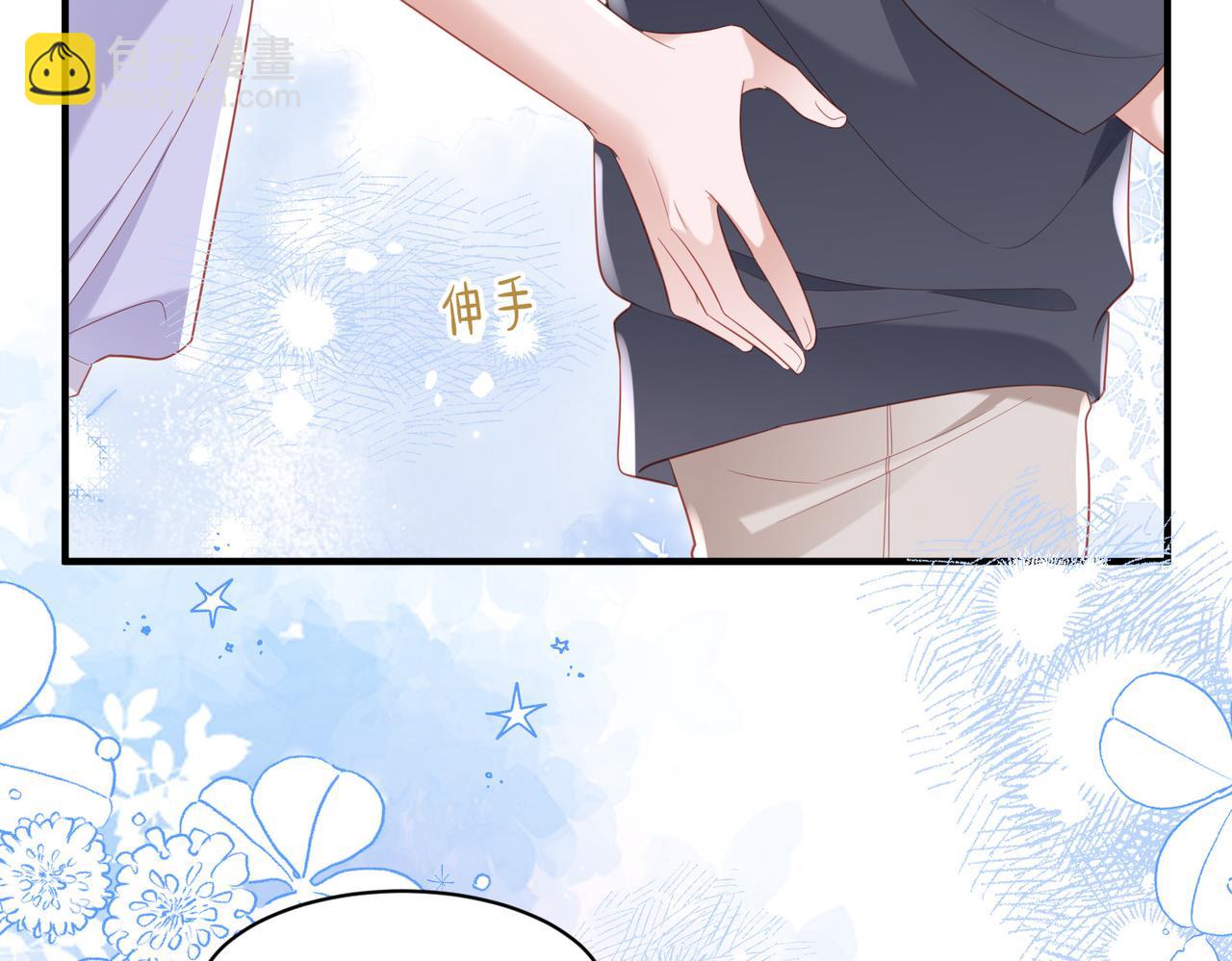 第26话 糟了，留宿要被发现了(1/2)-第26话