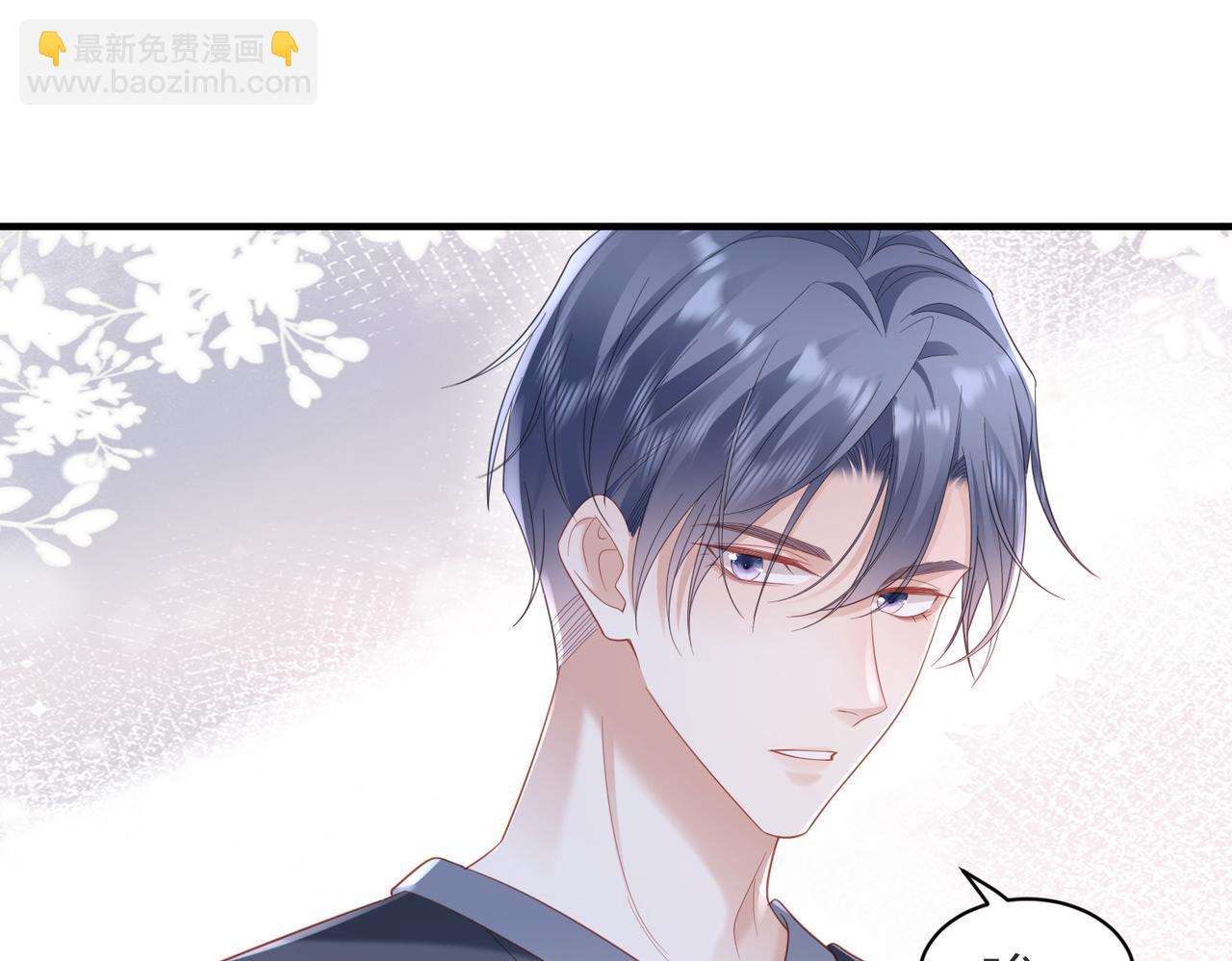 第26话 糟了，留宿要被发现了(1/2)-第26话