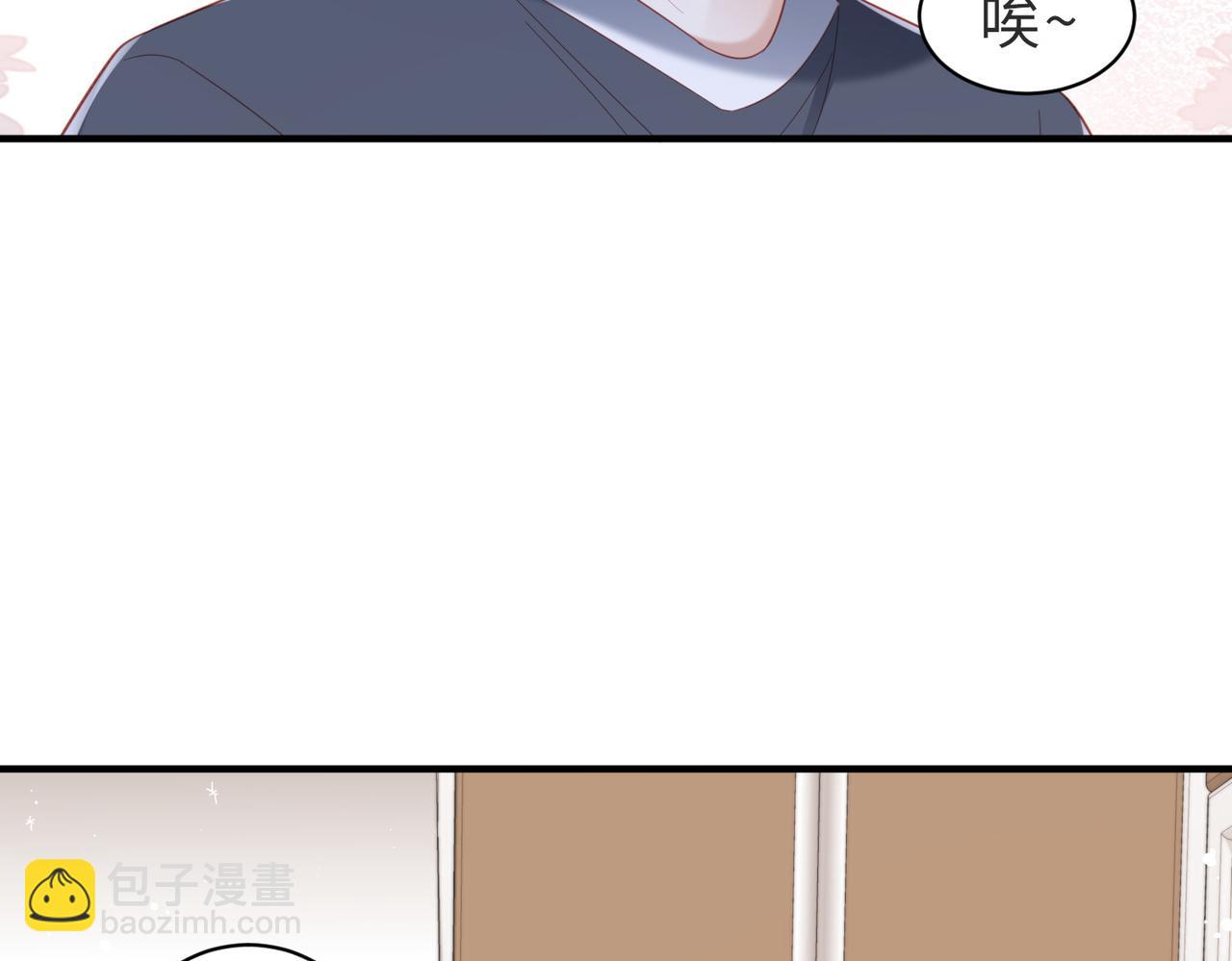 第26话 糟了，留宿要被发现了(1/2)-第26话