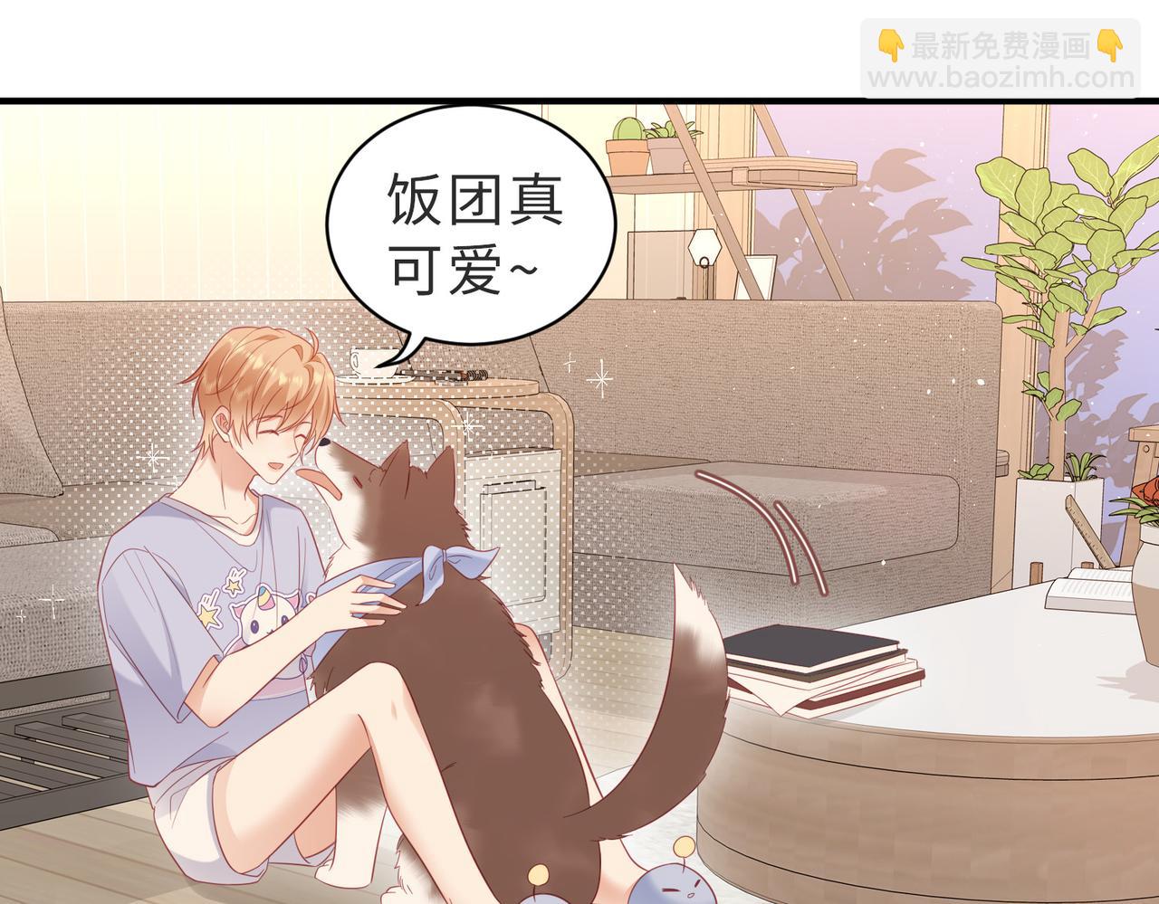 第26话 糟了，留宿要被发现了(1/2)-第26话