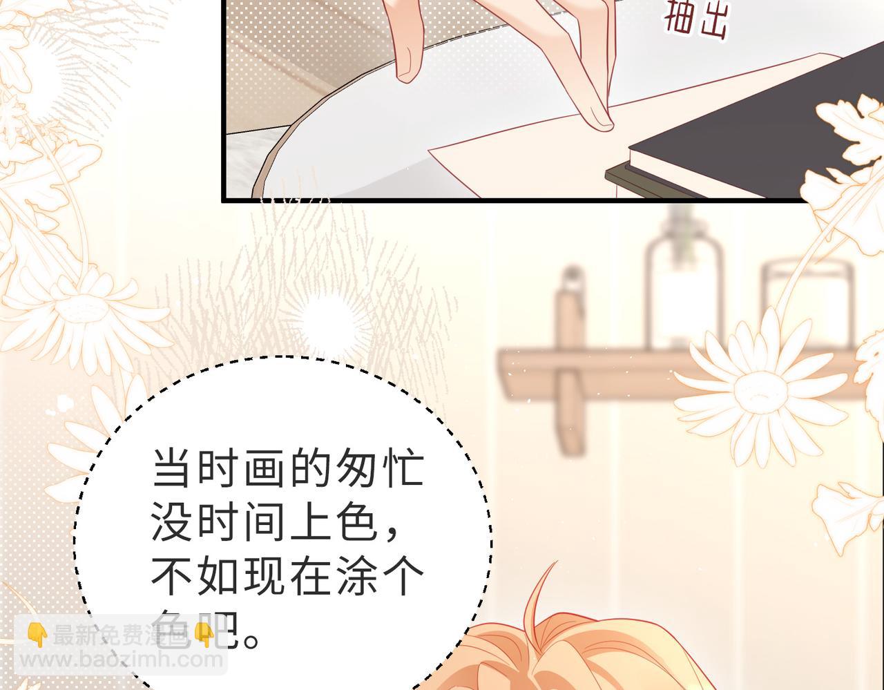 第26话 糟了，留宿要被发现了(1/2)-第26话