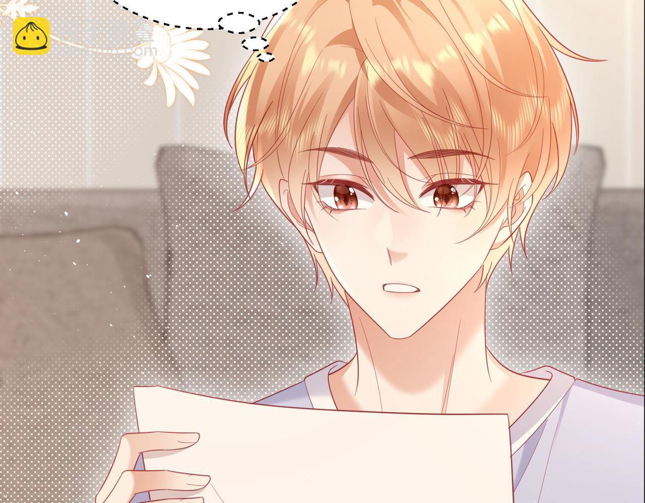 第26话 糟了，留宿要被发现了(1/2)-第26话