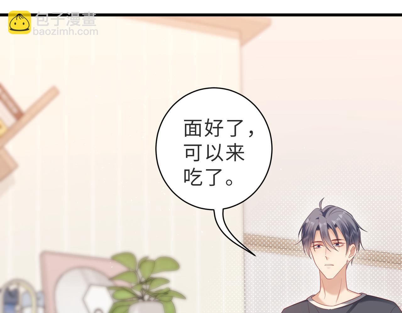 第26话 糟了，留宿要被发现了(1/2)-第26话