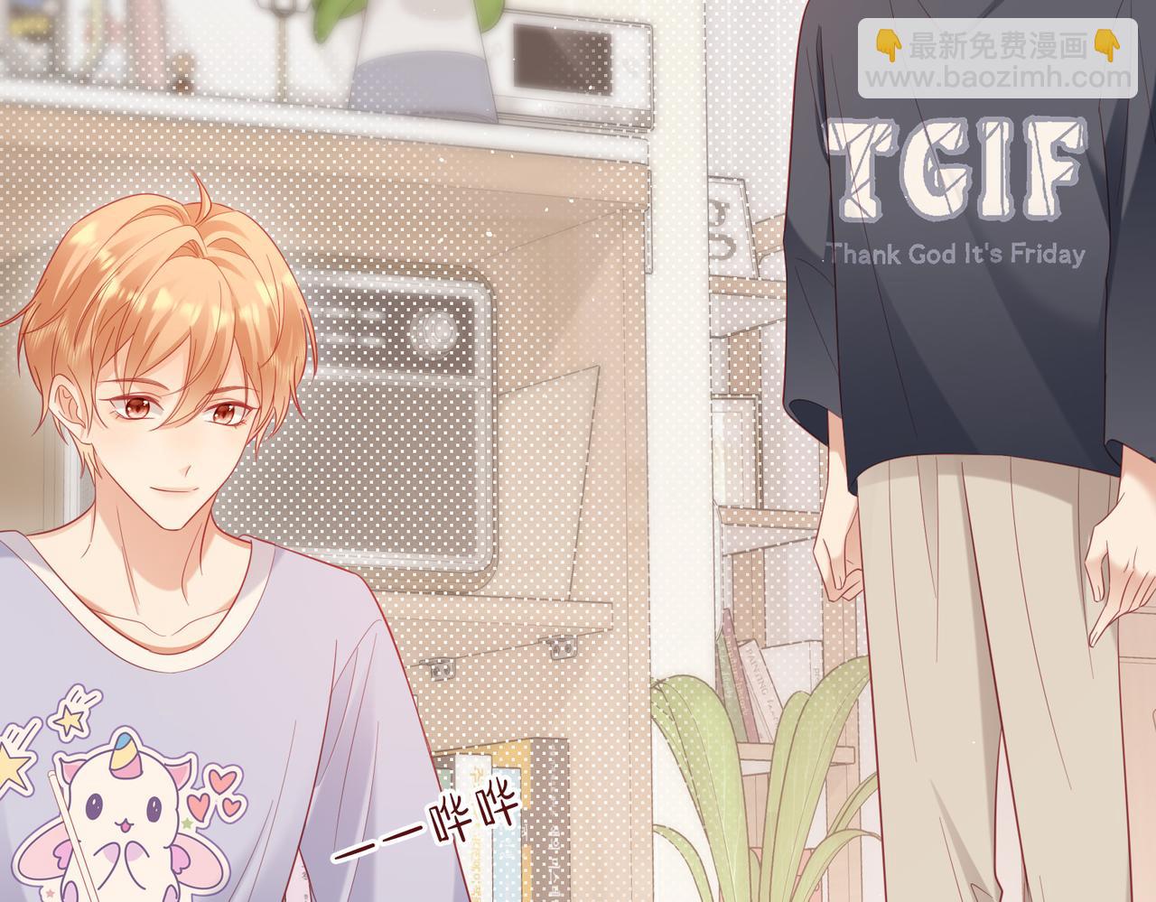 第26话 糟了，留宿要被发现了(1/2)-第26话