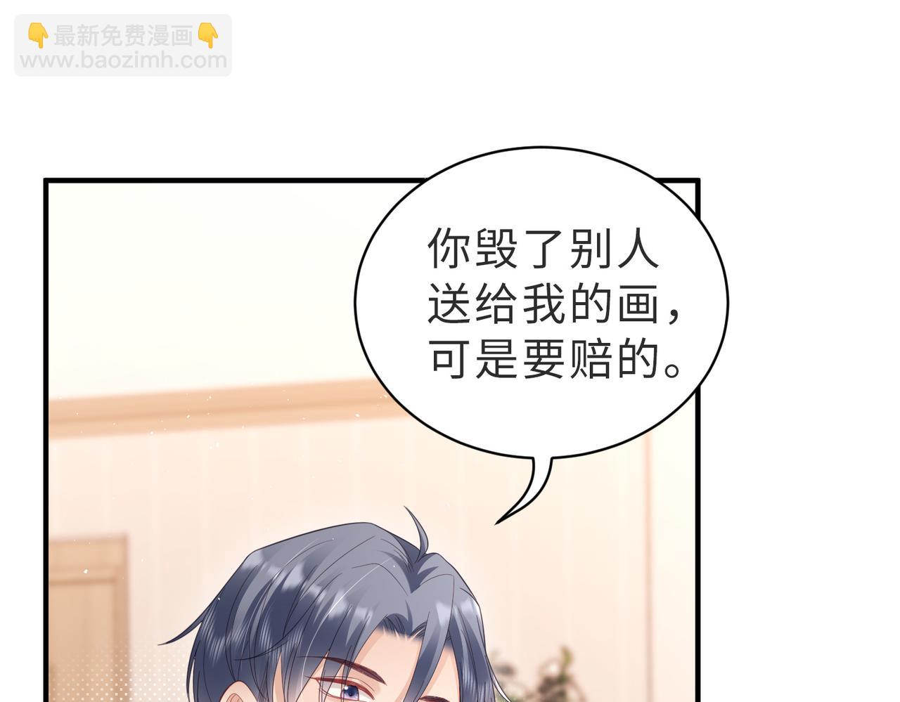 第26话 糟了，留宿要被发现了(1/2)-第26话