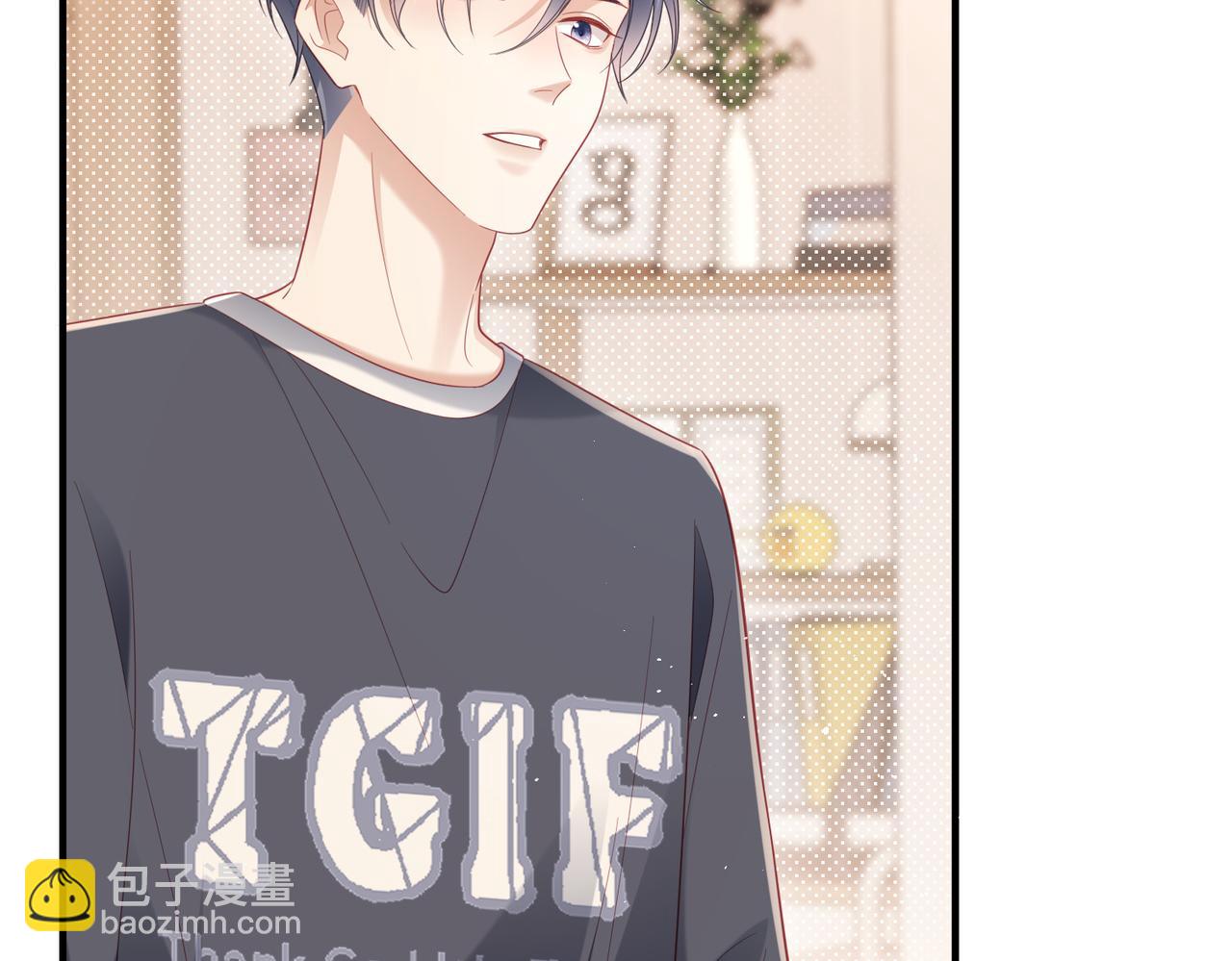 第26话 糟了，留宿要被发现了(1/2)-第26话