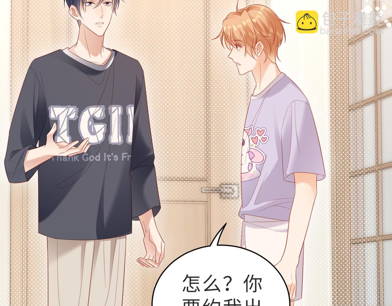 第26话 糟了，留宿要被发现了(1/2)-第26话