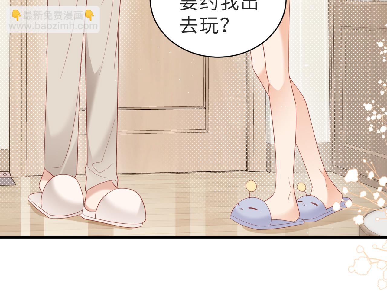 第26话 糟了，留宿要被发现了(1/2)-第26话