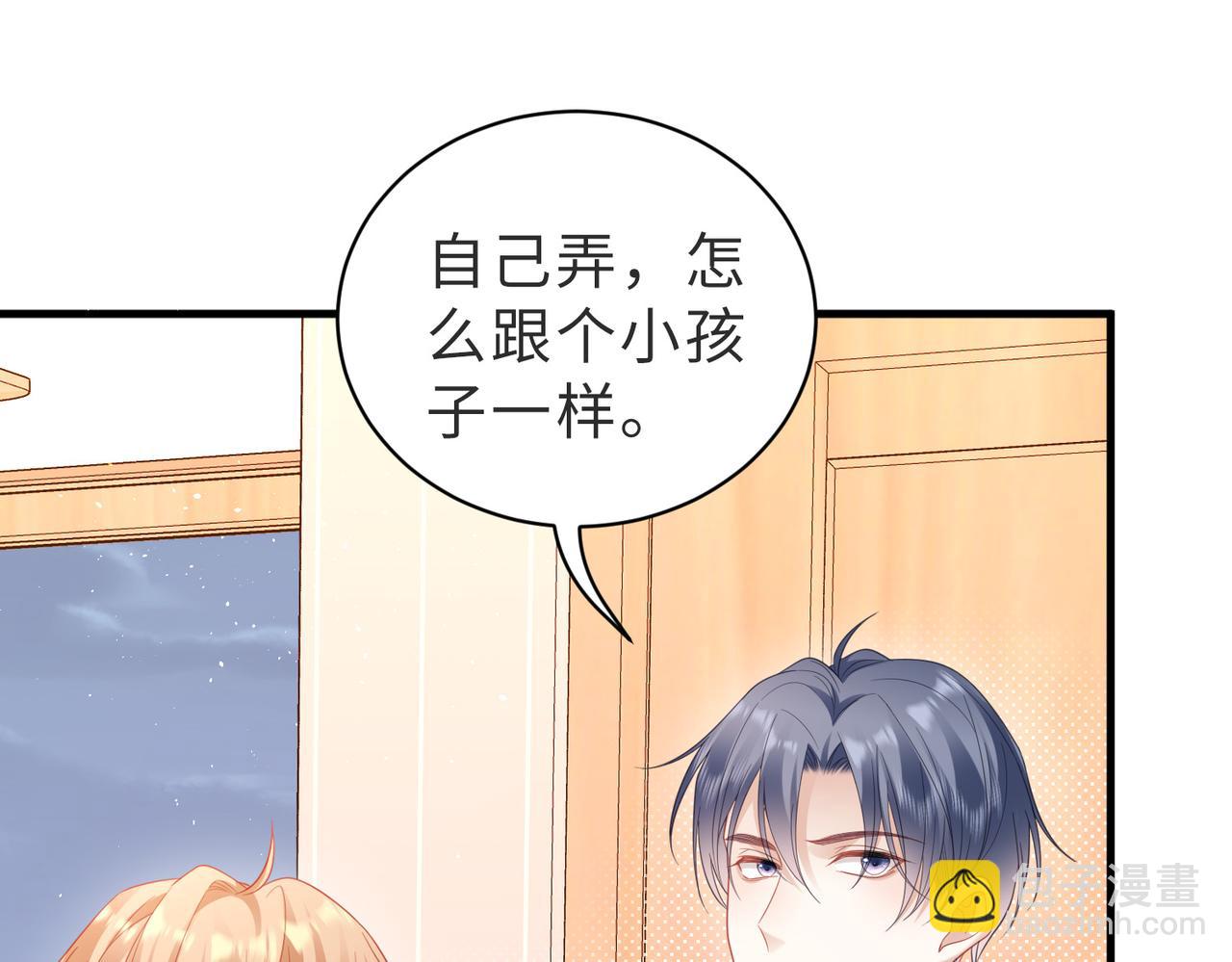 第26话 糟了，留宿要被发现了(1/2)-第26话