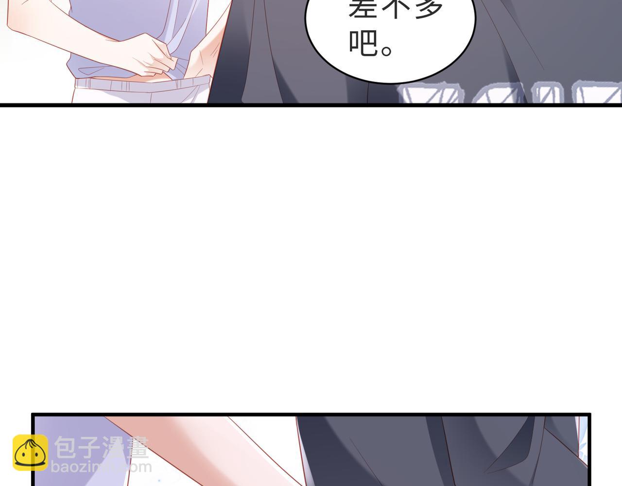 第26话 糟了，留宿要被发现了(1/2)-第26话