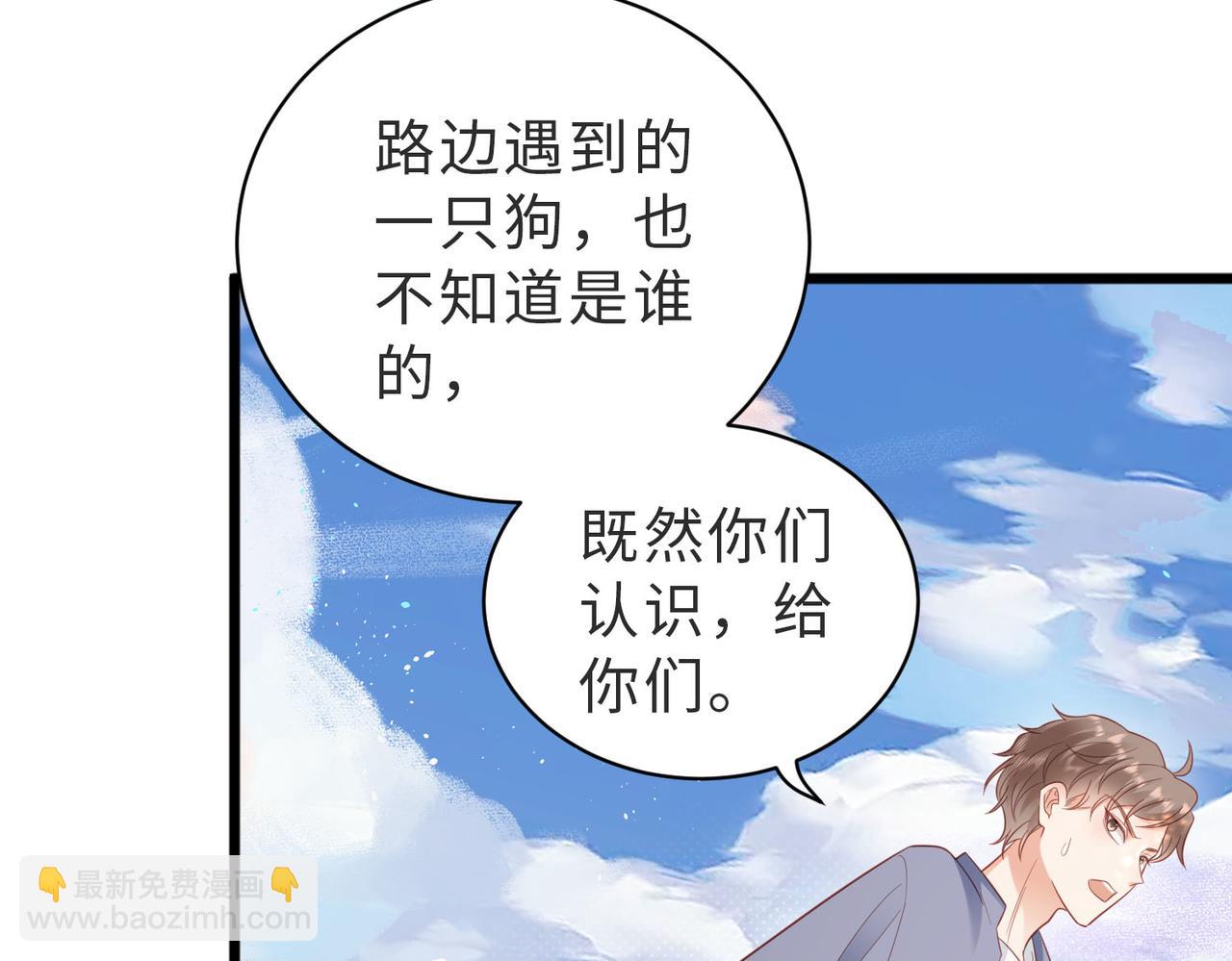 第28话 我来找你的(1/2)-第28话