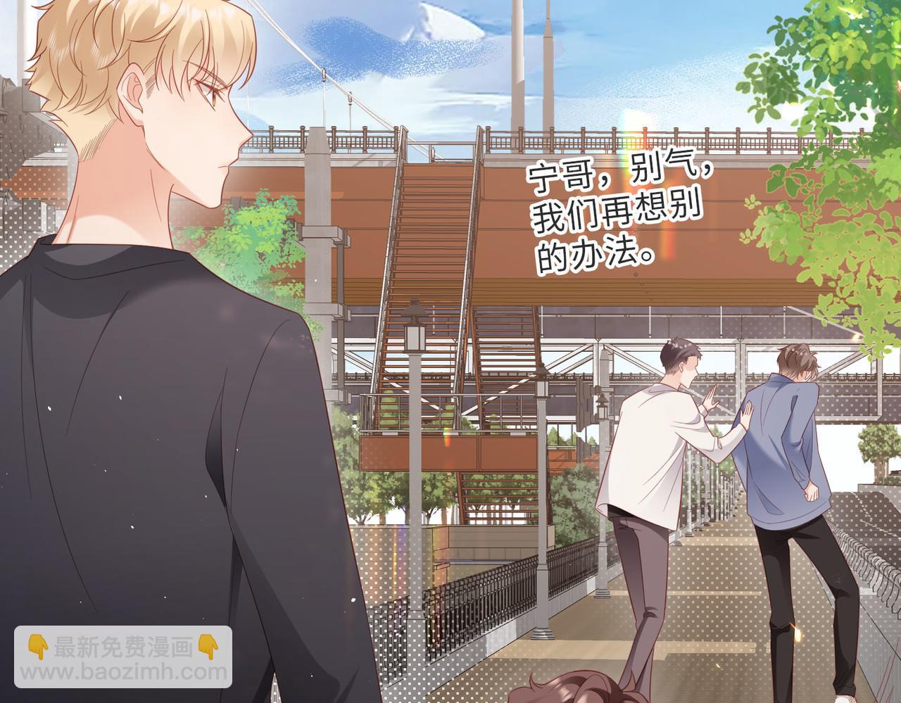 第28话 我来找你的(1/2)-第28话