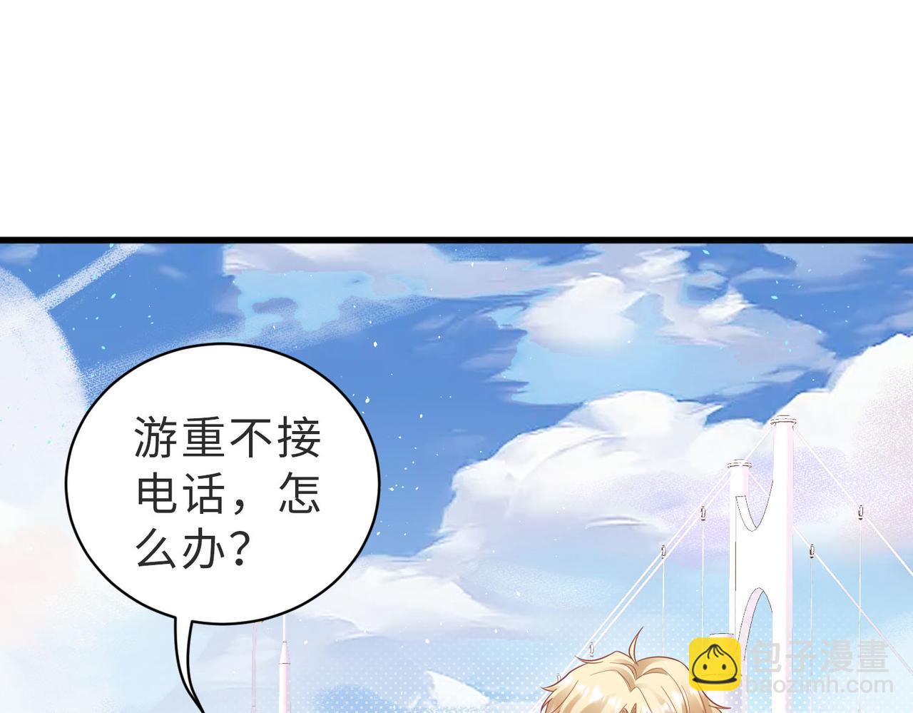 第28话 我来找你的(1/2)-第28话