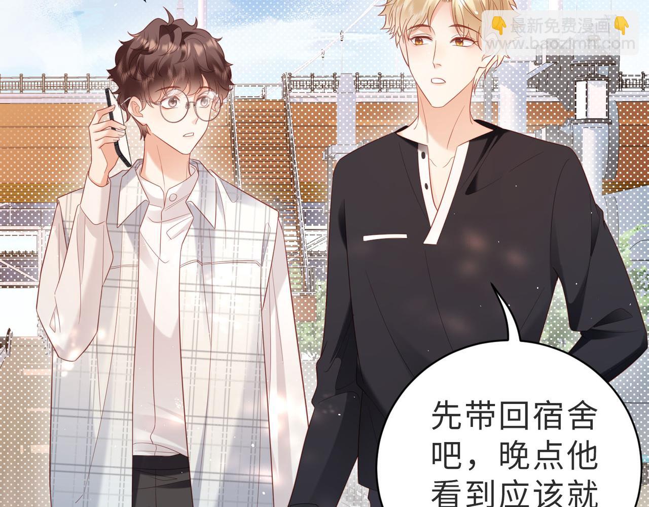 第28话 我来找你的(1/2)-第28话